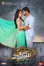 Supreme (2017) 720p UNCUT Hindi+Telugu full movie download